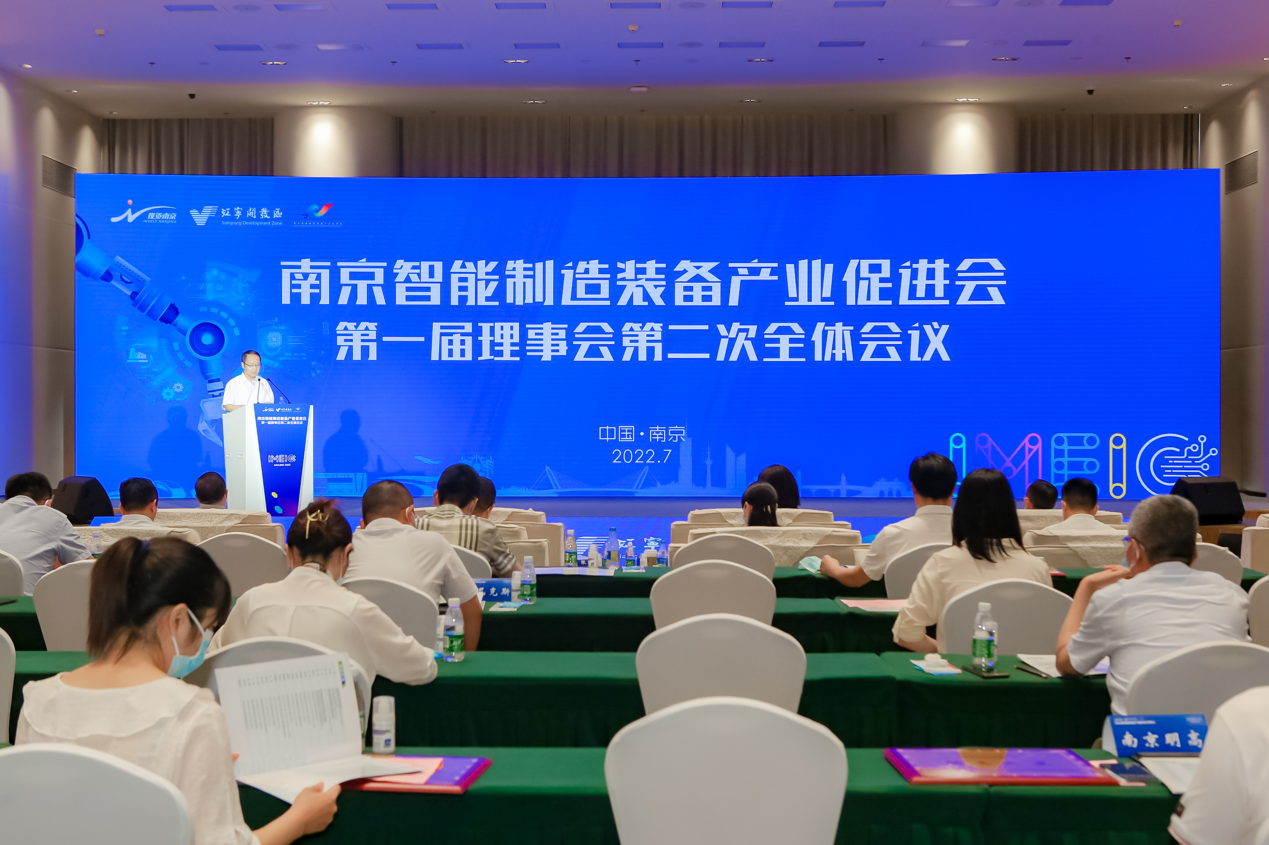 pg电子荣获南京智能制造装备行业“科技立异尖兵”称呼_pg电子