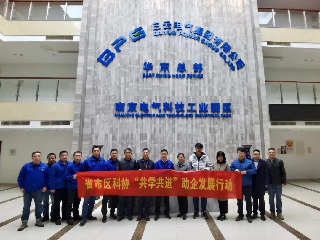 省市区科协向导到pg电子调研_pg电子