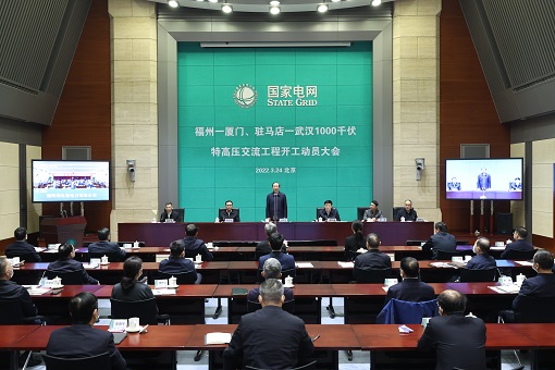 pg电子中标国家电网福州至厦门特高压交流工程_pg电子