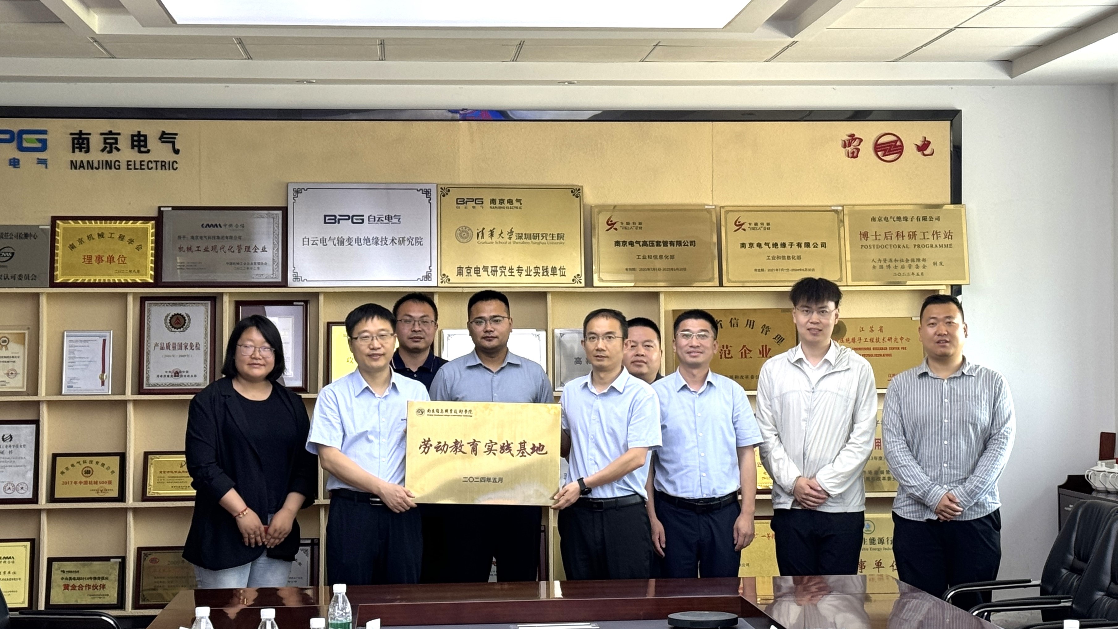 南京信息职业手艺学院向导来公司旅行交流_pg电子
