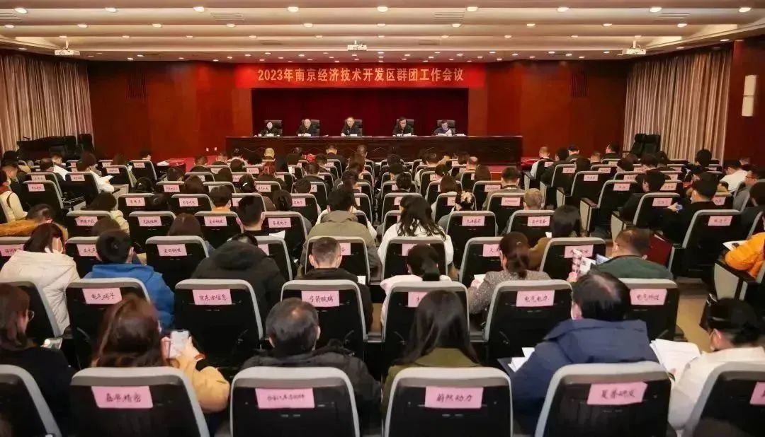 pg电子团总支荣获经开区“先进团组织”称呼_pg电子