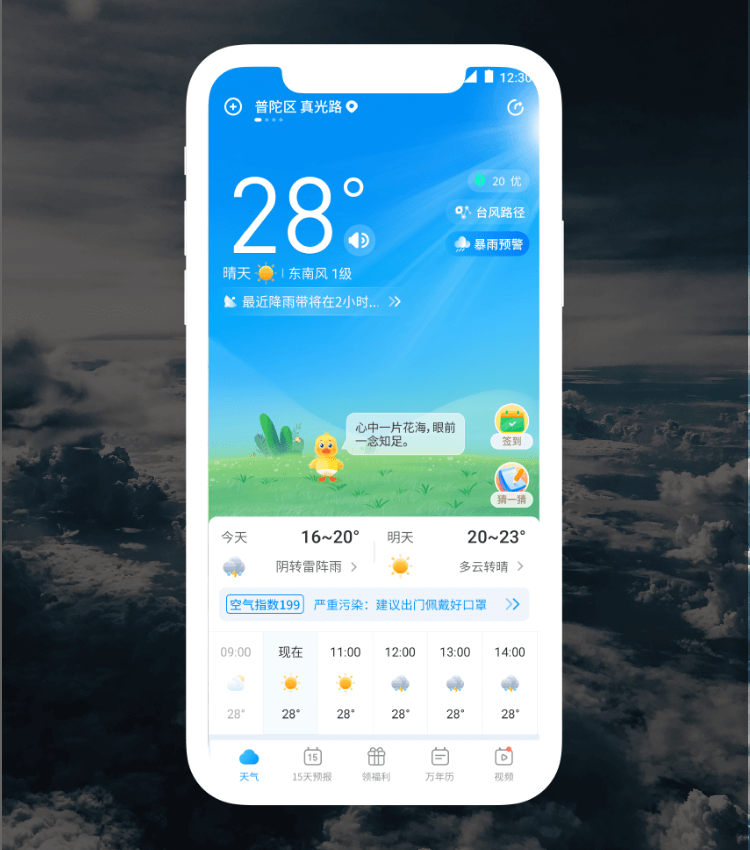 首页- 腾博官网诚信为本,专业服务!