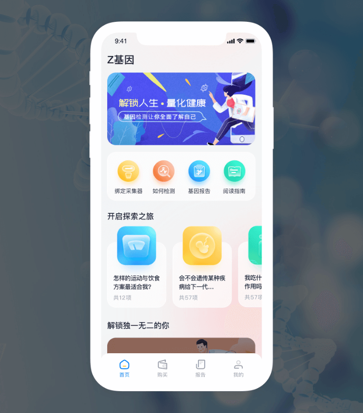 首页- 腾博官网诚信为本,专业服务!
